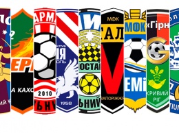 Болельщики Херсонщины могут проголосовать за логотипы футбольных клубов
