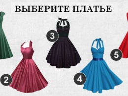 Выберите платье - и оно расскажет, что-то важное о вашей женственности