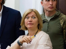Геращенко засветилась в недешевых аксессуарах в центре Киева: "Верх цинизма"