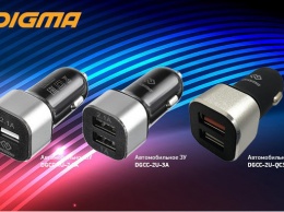 Автомобильные зарядные устройства DIGMA