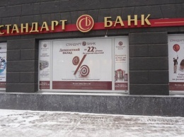 В Украине объявили в розыск бывшего владельца одного из банков