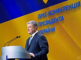 Пресс-конференция Порошенко: основные тезисы