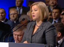 Геращенко: 19 декабря Контактная группа по Донбассу проведет свое 101-е заседание