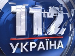 "112 Украина" оценен в 73 млн гривен