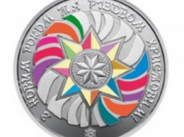 НБУ отчеканил разноцветную монету к праздникам