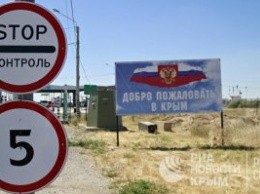 Женщина незаконно пыталась провезти в Крым почти два килограмма украшений