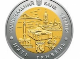 Нацбанк Украины показал новую монету