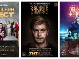 Критики назвали лучшие российские сериалы года