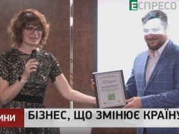 В Киеве презентовали результаты национального конкурса проектов по корпоративной социальной ответственности