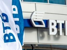 ВТБ Банк ликвидируют - решение НБУ