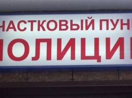 Иркутский суд арестовал троих мужчин за изнасилование в пункте полиции