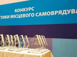 Днепропетровская область получила награду от Кабмина за лучший образовательный проект