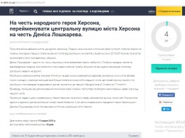 Улицу Потемкинскую предлагают переименовать в четь Дениса Лошкарева