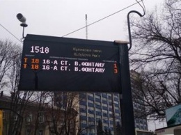 На конечной остановке трамвая № 18 появилось информационное табло