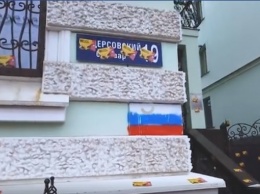 В Одессе националисты терроризируют компанию с российскими корнями: пострадал памятник архитектуры