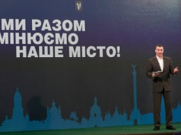 Кличко: Киев становится спортивной столицей Европы и мира