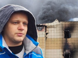Востриков, потерявший семью в пожаре «Зимней Вишни», покинул Россию: «армия фанаток и Таиланд», фото
