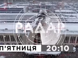 "Радар": как "Укрзализныця" зарабатывает миллионы на украинцах