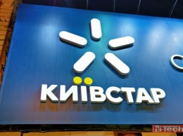 Киевстар начал внедрение услуги Mobile ID