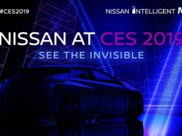 Nissan анонсировал новую модель для автошоу CES