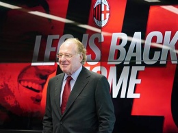 "Милан" и "Интер" планируют построить новый стадион