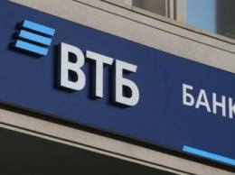 Фонд гарантирования начал выплаты вкладчикам "ВТБ Банка"