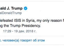 Исходное положение. Зачем Трамп объявил о выводе войск из Сирии и дадут ли ему это сделать