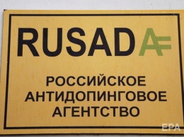 Экспертам ВАДА в РФ не позволили взять данные из московской антидопинговой лаборатории