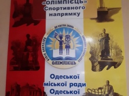 Служащие - детям Одессы: в Киевском районе провели благотворительную акцию