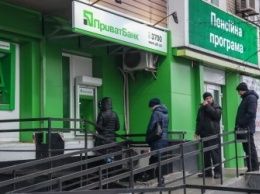 «Приватбанк» обжаловал решение суда Лондона о несоответствии юрисдикции иска к экс-собственникам