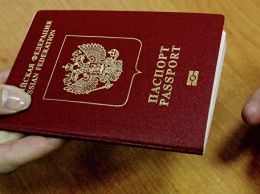 Украинцы хотят заставить россиян писать в загранпаспорте "Крым - это Украина!"