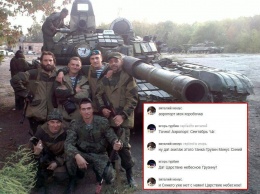 ''Убить по-русски'': появились новые фото ликвидированных террористов ''Л/ДНР''