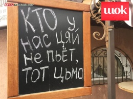 Жители одного из микрорайонов Кривого Рога возмутились провокационной надписью на кофейне (фотофакт)