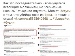 На Донбассе наркоман убил малолетнюю дочь боевика ДНР