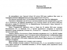 В Лиманском районе на одного скандального депутата стало меньше