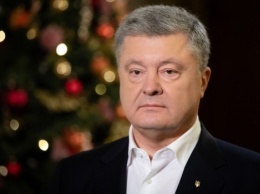 Нас объединяют Украина и вера: Порошенко поздравил христиан западного обряда с Рождеством