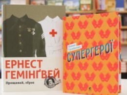 Украинские книги покорили читателей в далекой азиаской стране