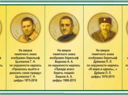 Сети повеселил выпуск в Луганске монет с ликвидированными главарями ЛНР