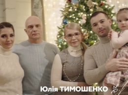 Тимошенко поздравила украинцев с Рождеством