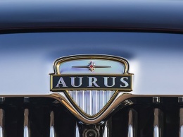 Где и когда наладят серийную сборку автомобилей Aurus