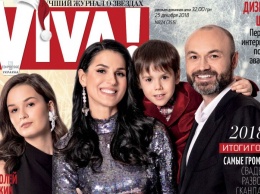 Маша Ефросинина с мужем Тимуром Хромаевым и детьми украсили новогоднюю обложку Viva!