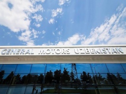 Предприятие GM Uzbekistan - судьба решена
