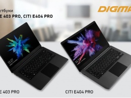 Ноутбуки DIGMA EVE 403 PRO и DIGMA CITI E404 PRO