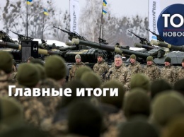Месяц военного положения в Украине: Что произошло и чего не случилось за период подготовки к полномасштабному вторжению