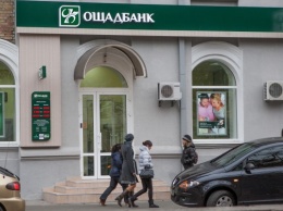Агентство Moody's улучшило рейтинги четырех украинских банков