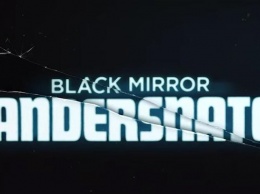 "Черное зеркало": Netflix опубликовал трейлер полнометражного фильма