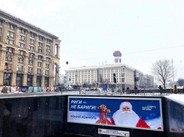 "Рыги - не барыги!" В центре Киева появилась реклама Партии регионов с Дедом Морозом, похожим на Януковича