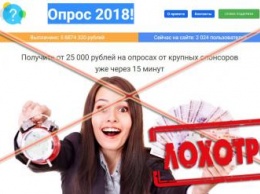 Под прикрытием «Лукойла» аферисты опять вымогают деньги по старой схеме