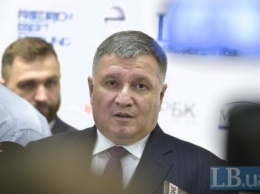 Аваков счел запрос РФ о помощи в расследовании дела против него курьезным