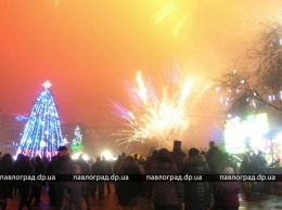 Павлоградцев приглашают отметить новогоднюю ночь на Соборной площади